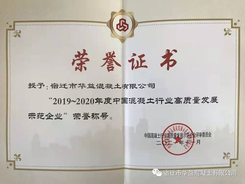 榮譽證書